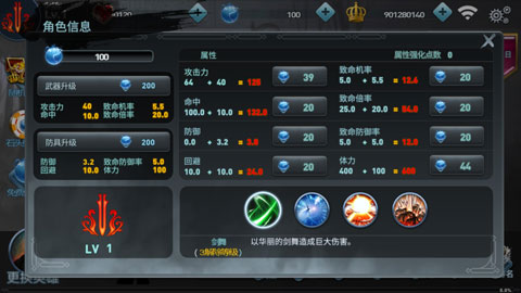 SOS起源手游最新版截图5