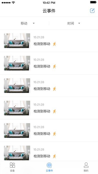 ycc365监控手机软件最新版截图3