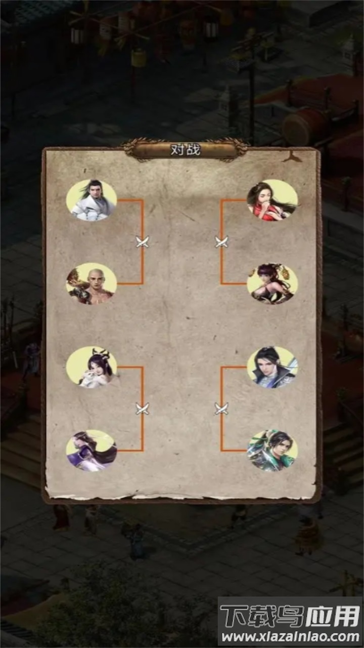 江湖悠远最新版截图3