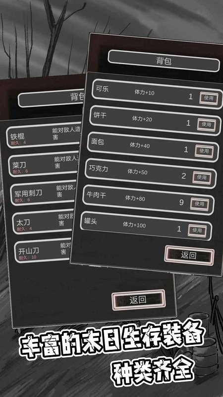 主神空间4挣扎最新版最新版截图4