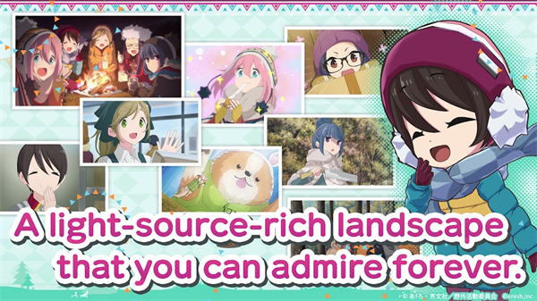 相约摇曳露营All in one官方版截图