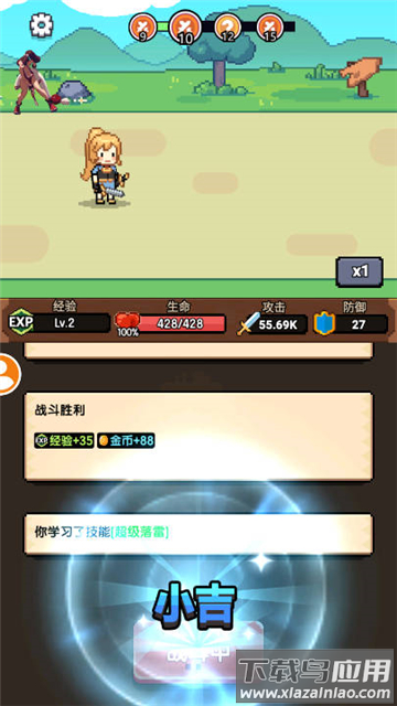 一天又一天的RPG游戏下载