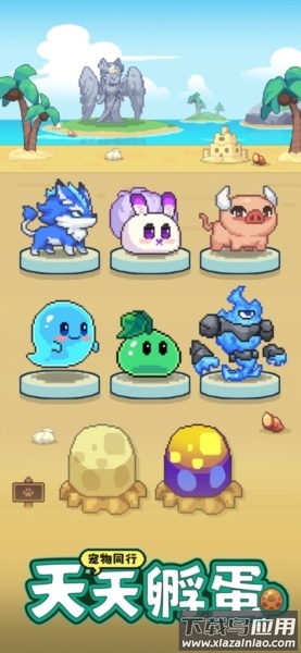 一天又一天的RPG游戏下载最新版截图2