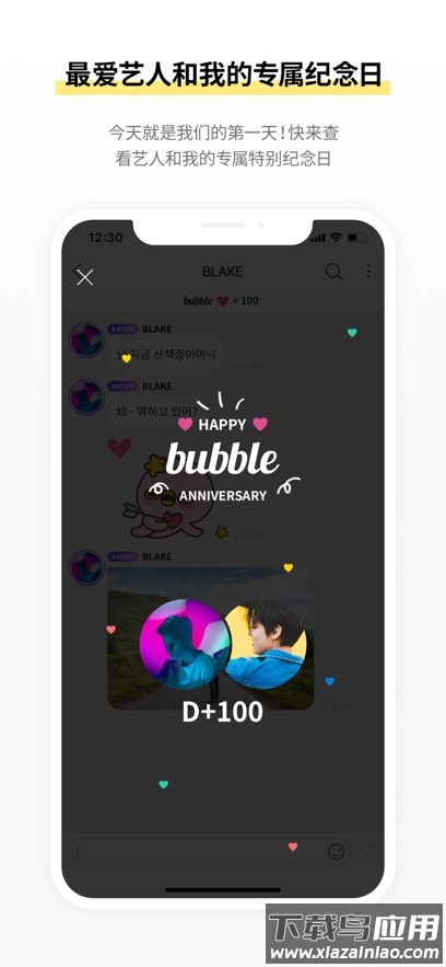 COM.EVERYSING.LYSN官方正版截图4