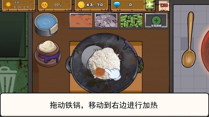 印度干净又卫生游戏最新版截图3