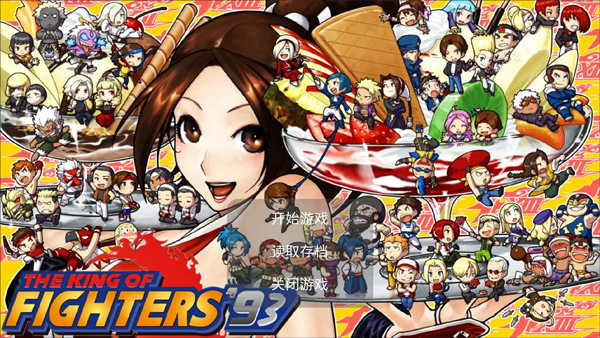 拇指拳皇游戏最新版截图1