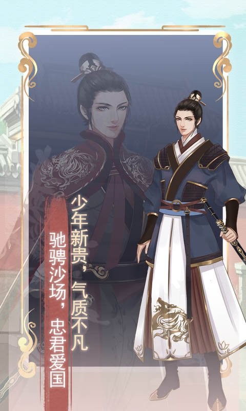 另一个我2皇家公主手游最新版截图3