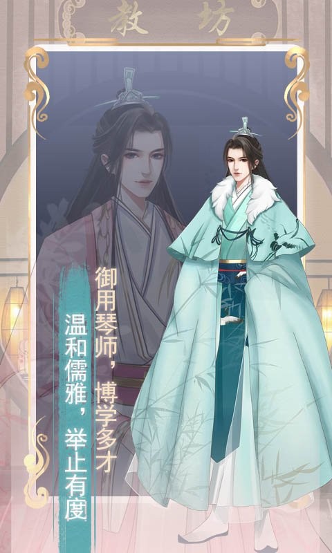 另一个我2皇家公主手游最新版截图4