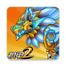 究极机甲战神最新版