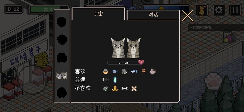 流浪猫的故事汉化版最新版截图1