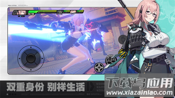 云・绝区零官方版最新版截图3