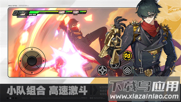 云・绝区零官方版最新版截图4