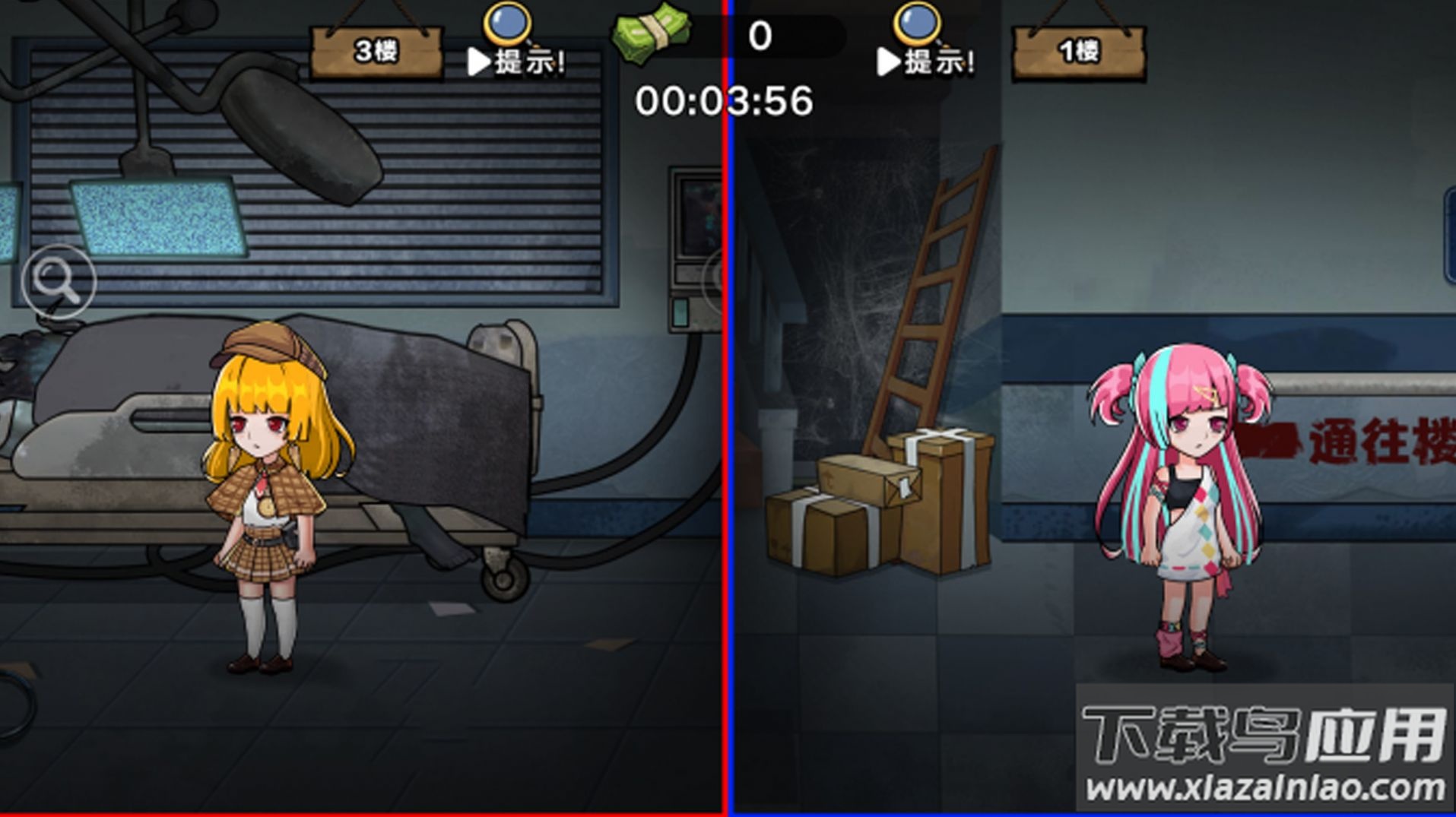 双人密室惊魂游戏最新版截图1