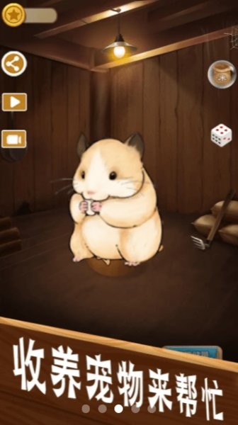 抖音小游戏数一亿粒米截图