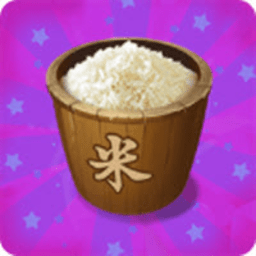 抖音小游戏数一亿粒米