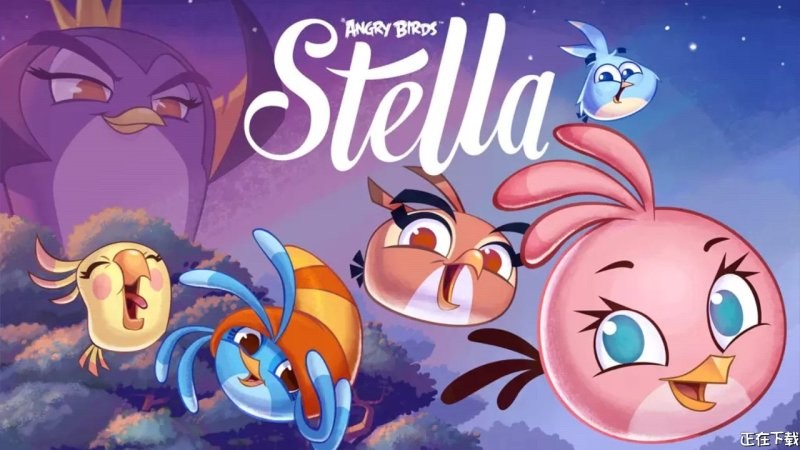愤怒的小鸟之思黛拉(Stella)截图4