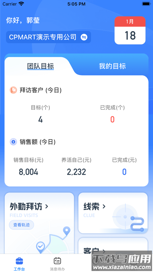 正大超人app下载最新版截图1
