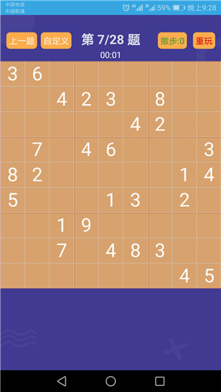 题王争霸赛app(原名头脑冲顶)最新版截图3