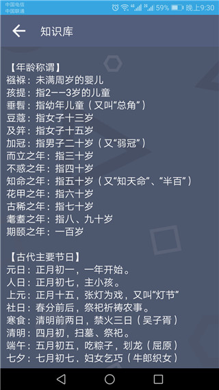 题王争霸赛app(原名头脑冲顶)最新版截图4