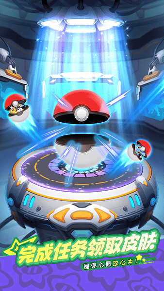 皮可皮可app最新版截图2