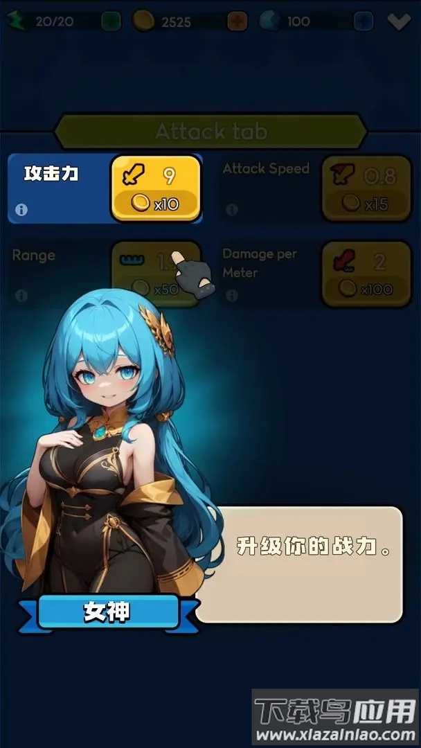 帝国塔防手游最新版截图1