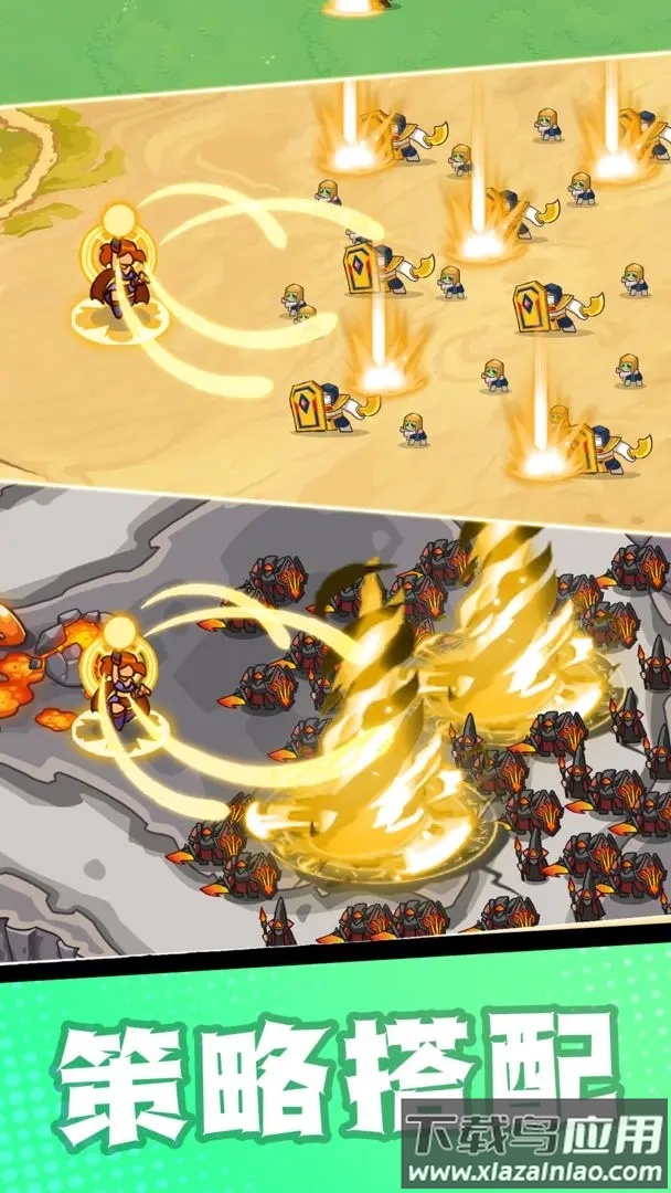 帝国塔防手游最新版截图2