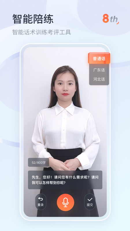 知鸟app最新版截图2