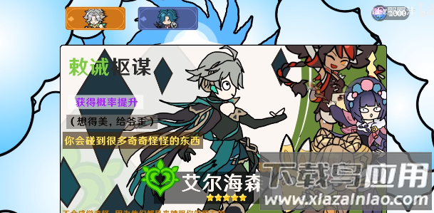 派魔下载手机版最新版截图1