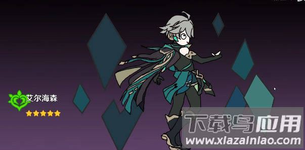 派魔下载手机版最新版截图3