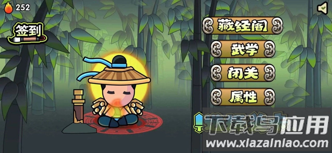 决战江湖光明顶截图