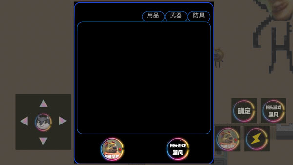 熊熊荣耀官方正版