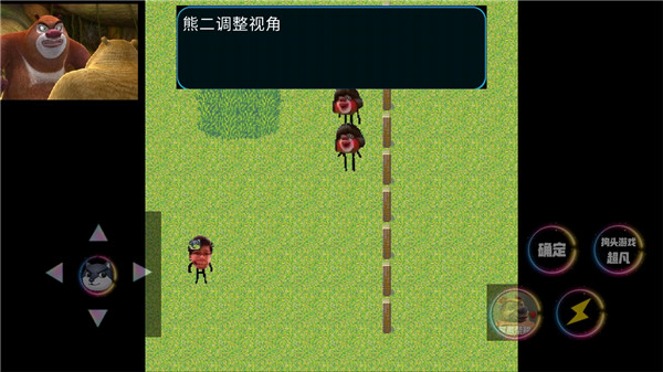 熊熊荣耀官方正版最新版截图3