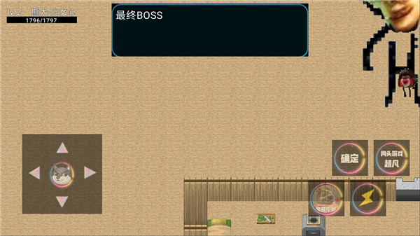 熊熊荣耀官方正版最新版截图4