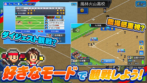 开罗棒球物语安卓版最新版截图3