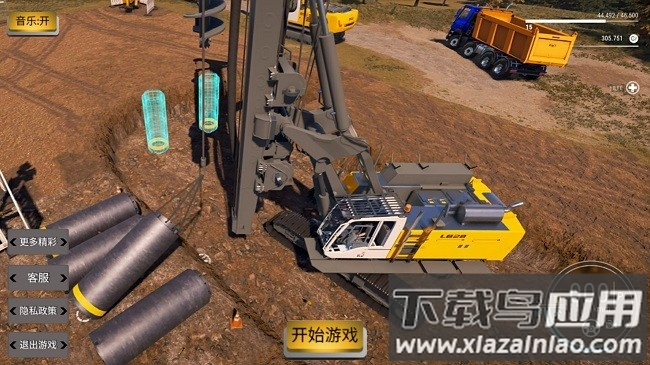 重型挖掘机真实模拟器最新版截图1