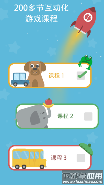 Lingumi原名咕咪英语app