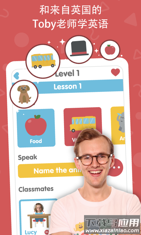 Lingumi原名咕咪英语app截图2