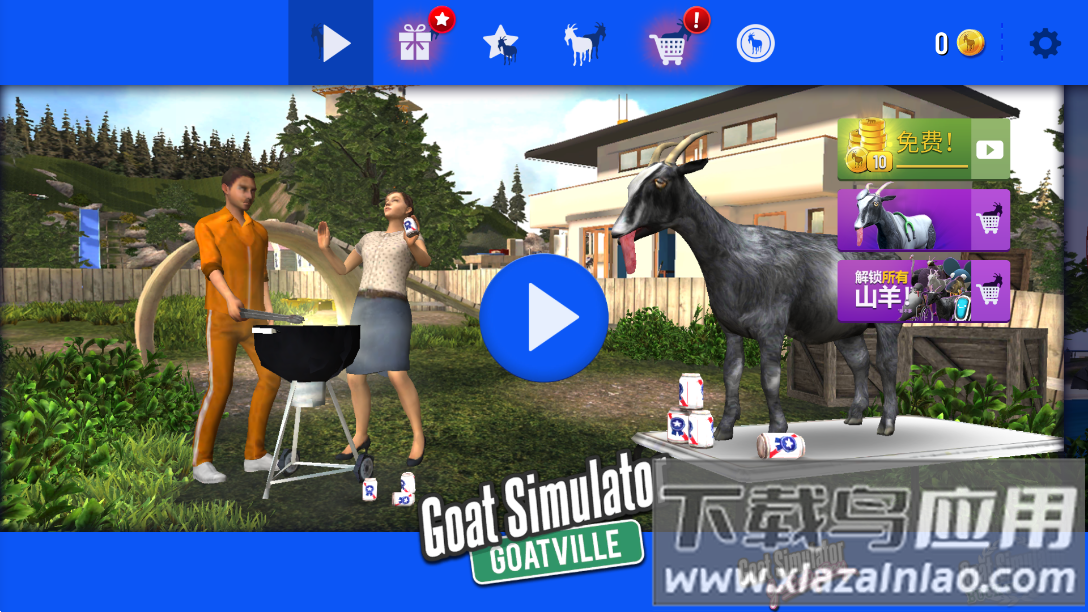 模拟山羊年度版(Goat Simulator Free)最新版截图4