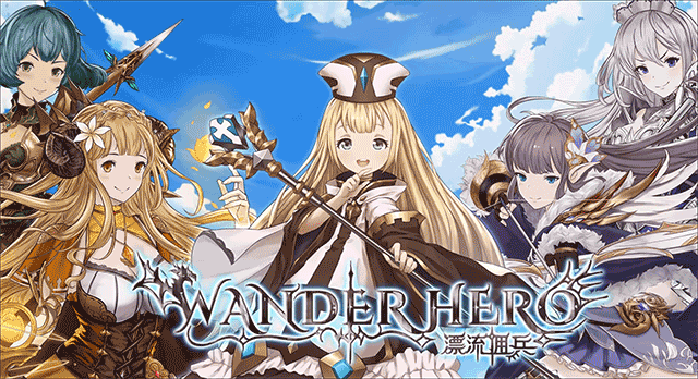 漂流佣兵手游最新版截图1