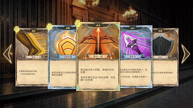 漂流佣兵手游最新版截图3