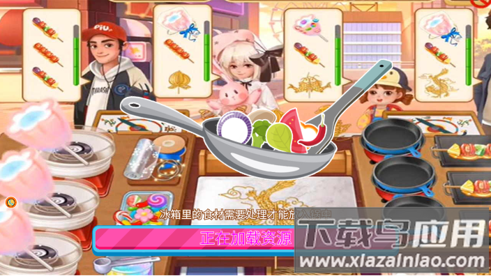 厨艺大师梦想厨房最新版截图1