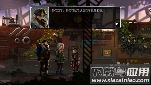 冒险重生游戏(Reborn Adventure)