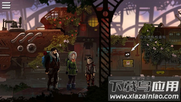 冒险重生游戏(Reborn Adventure)