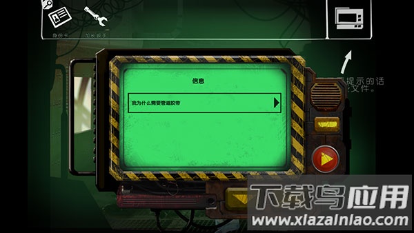 冒险重生游戏(Reborn Adventure)