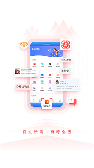 到黄埔去app截图