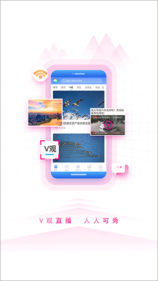 到黄埔去app截图
