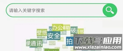 淘金阁搜索引擎app