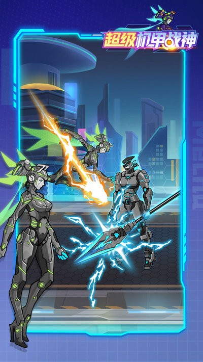 超级机甲战神游戏