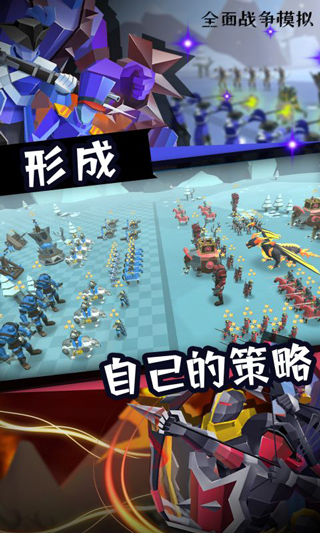 全面战争模拟器2手机版正版最新版截图3