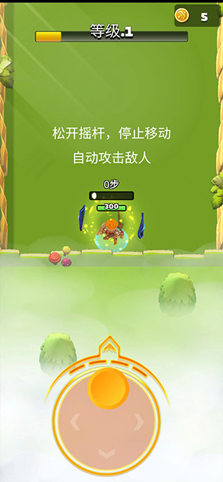 传奇弓箭手最新版最新版截图3